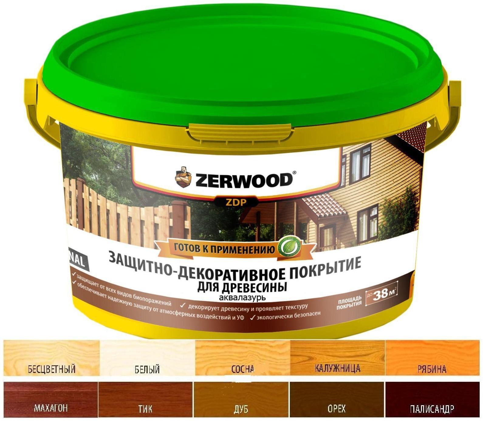 Защитно-декоративное покрытие ZERWOOD ZDP бесцветная 2.5кг