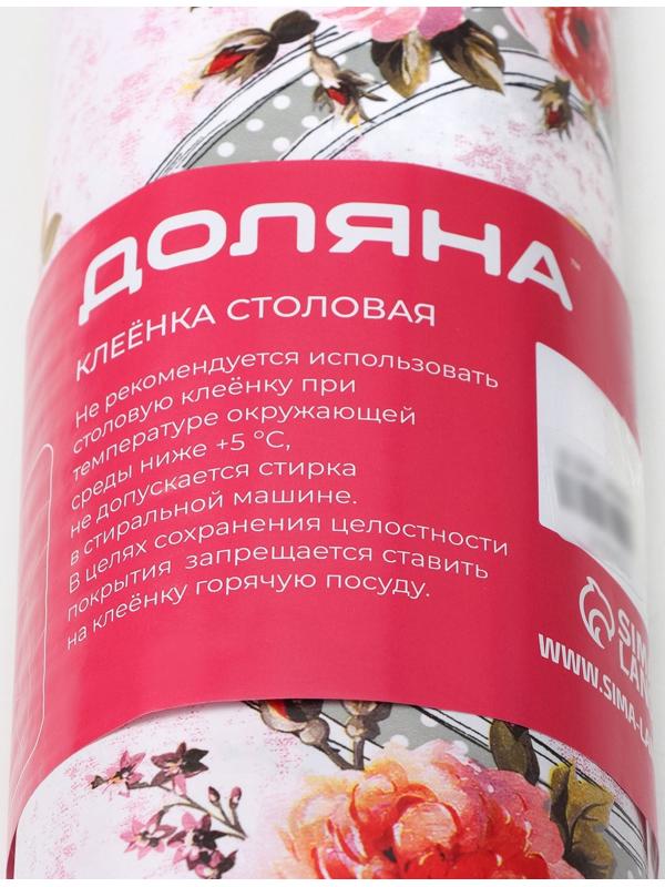 Клеёнка столовая на нетканой основе Доляна «Чаепитие», ширина 137 см, рулон 20 м