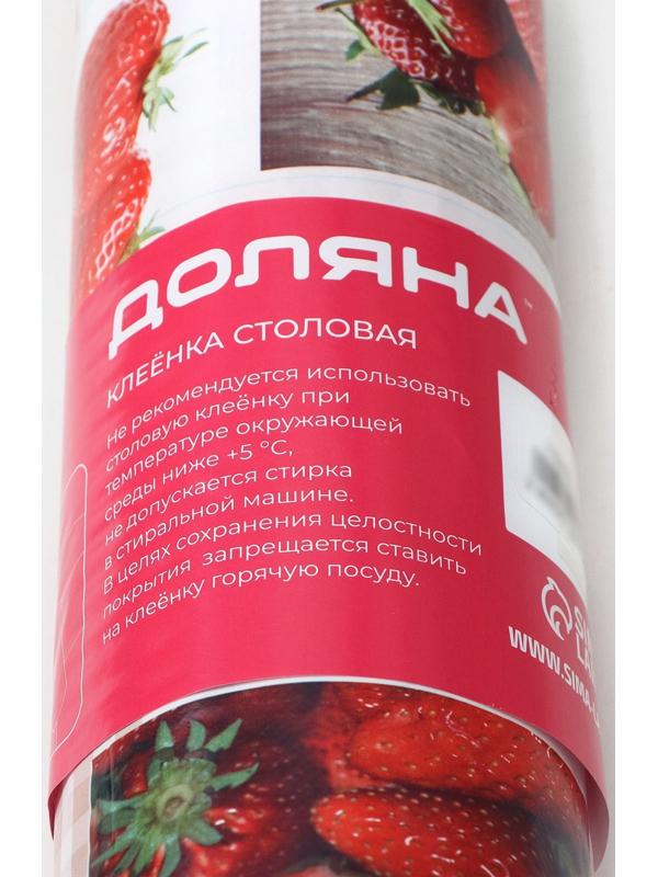 Клеёнка столовая на нетканой основе Доляна «Виктория», ширина 137 см, рулон 20 м