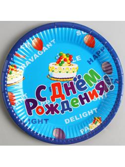 Тарелки бумажные «С Днём Рождения», набор 6 шт.