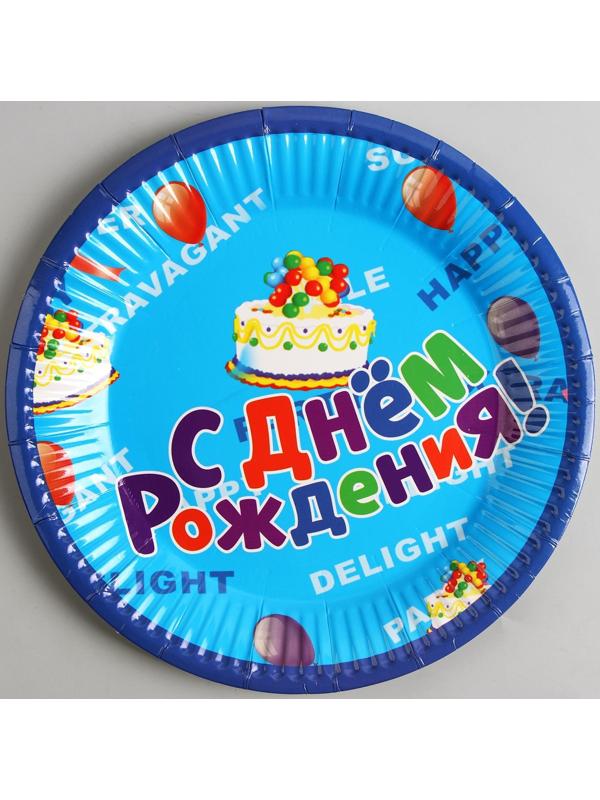 Тарелки бумажные «С Днём Рождения», набор 6 шт.