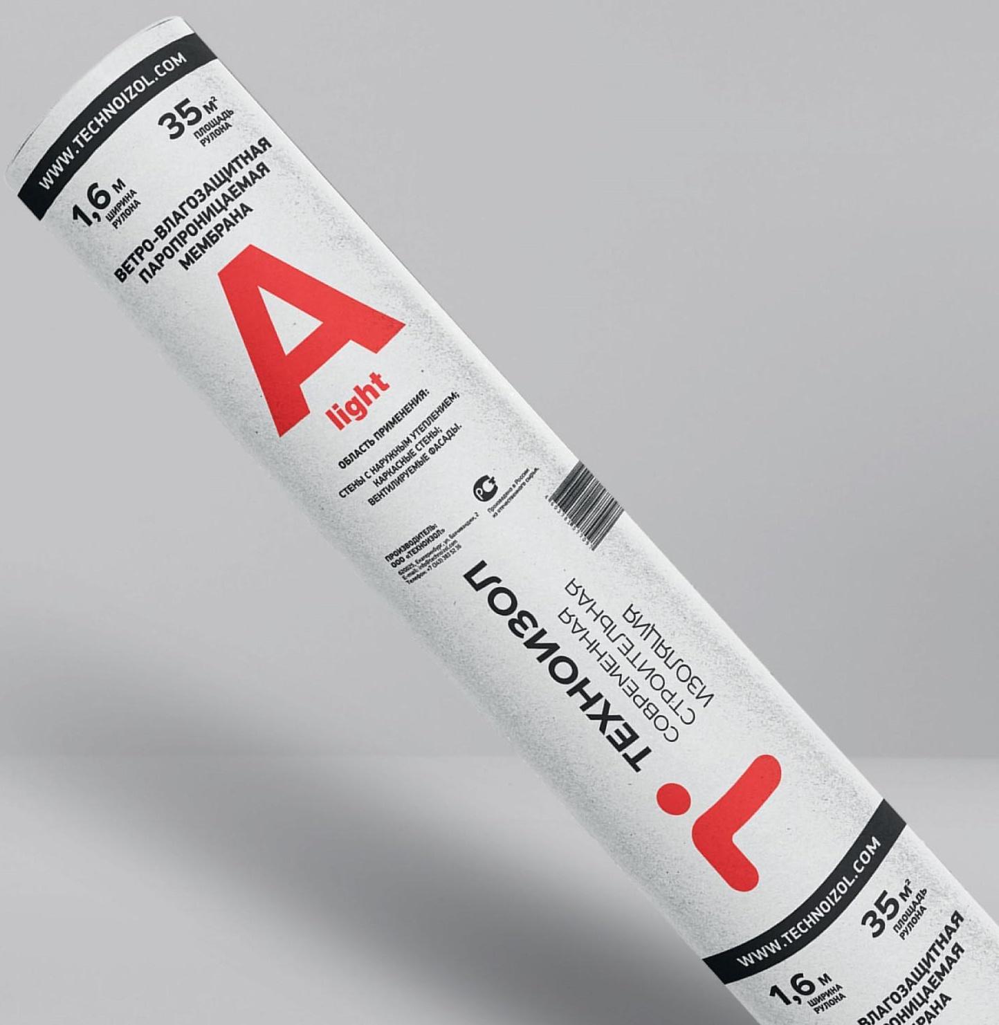 Ветро-влагозащитная паропроницаемая мембрана Техноизол Лайт A 35 м2