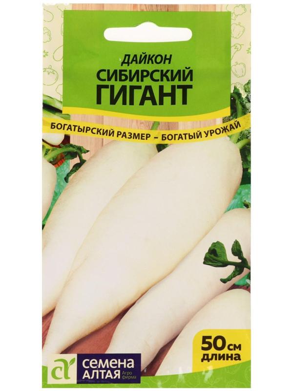 Семена Дайкон 