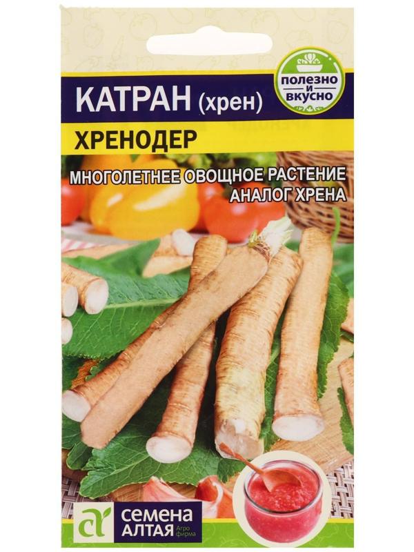Семена  Катран Хрен 