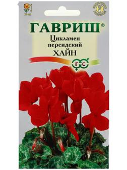 Семена цветов Цикламен 