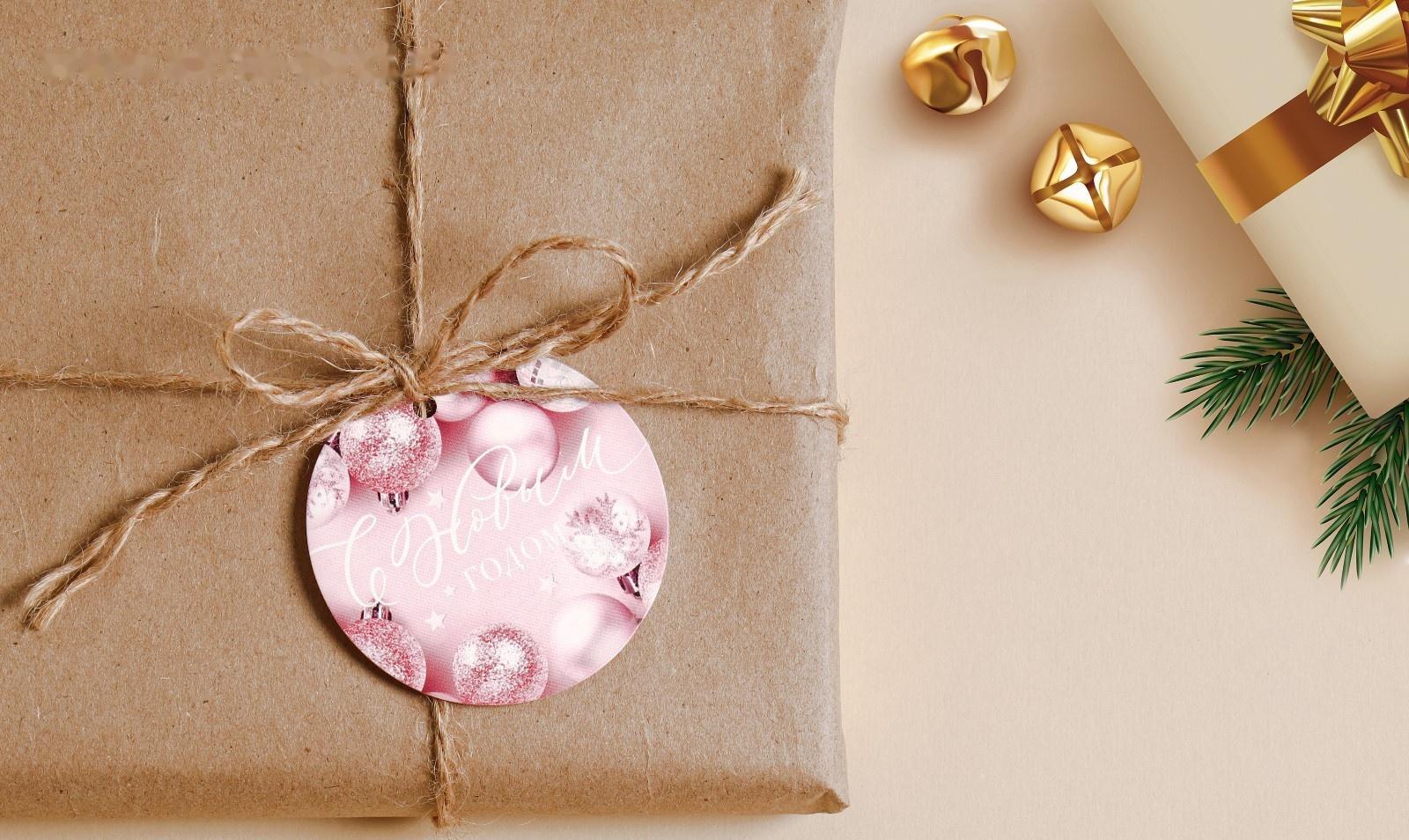 Шильдик на подарок «Шары», 5,6 × 5,6 см