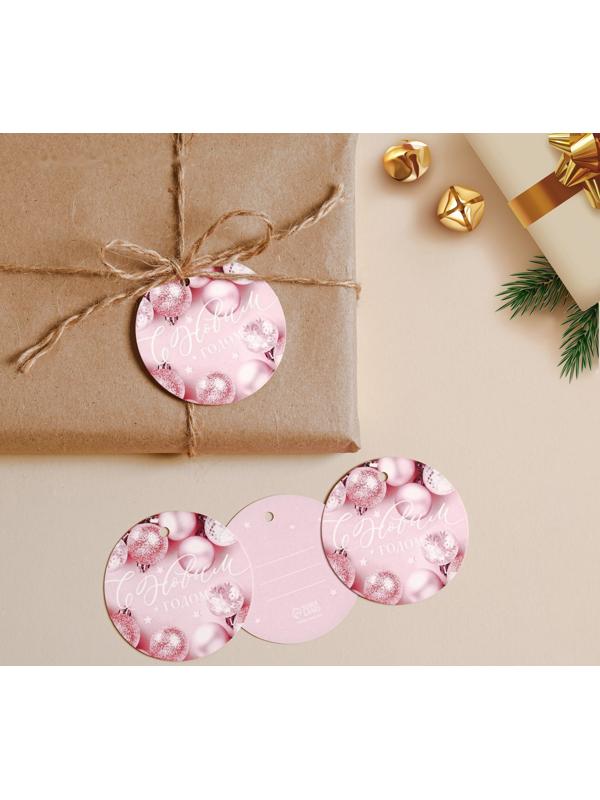 Шильдик на подарок «Шары», 5,6 × 5,6 см