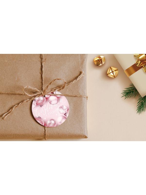 Шильдик на подарок «Шары», 5,6 × 5,6 см