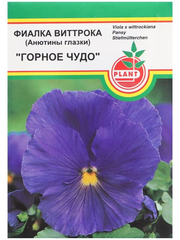 Семена цветов Фиалка 