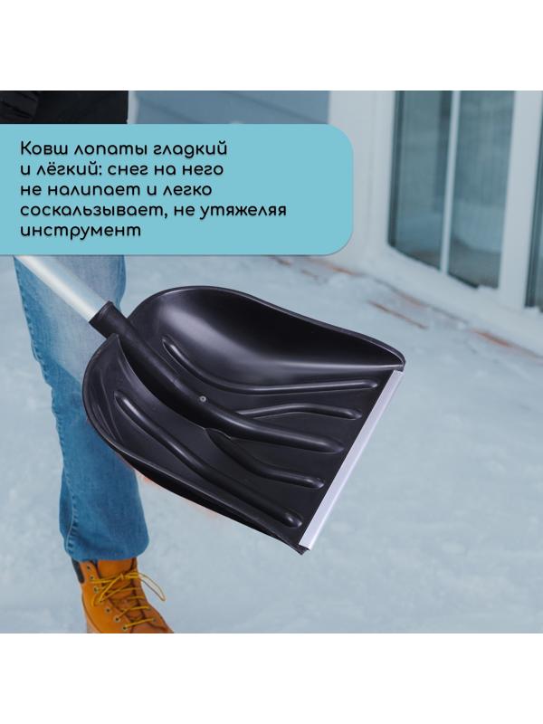Ковш лопаты пластиковый, 410 × 460 мм, с алюминиевой планкой, тулейка 32 мм, «Купец»