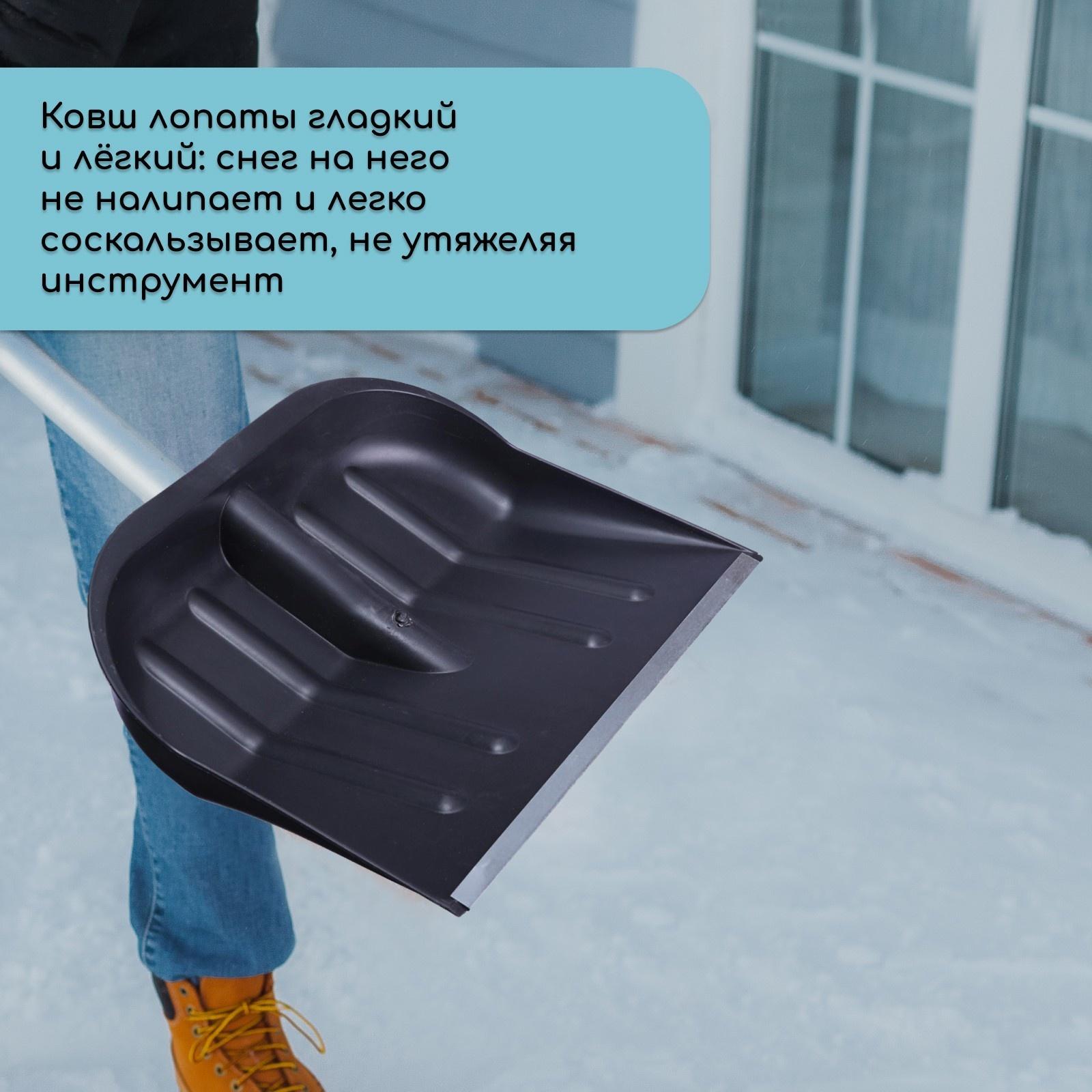 Ковш лопаты пластиковый, 360 × 410 мм, с оцинкованной планкой, тулейка 32 мм