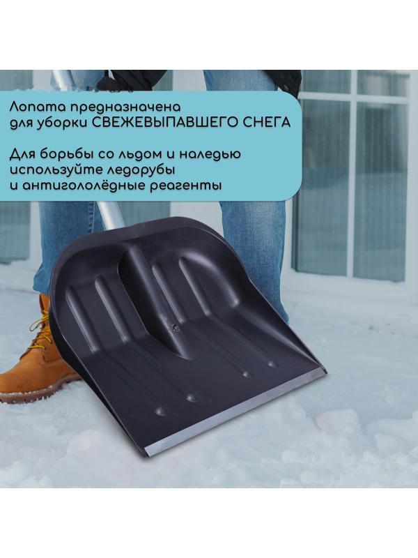 Ковш лопаты пластиковый, 360 × 410 мм, с оцинкованной планкой, тулейка 32 мм