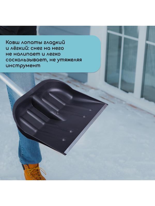 Ковш лопаты пластиковый, 360 × 410 мм, с оцинкованной планкой, тулейка 32 мм