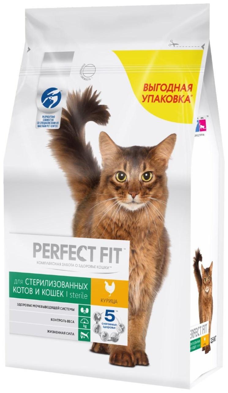 Сухой корм Perfect Fit для стерилизованных кошек, курица, 2,5 кг