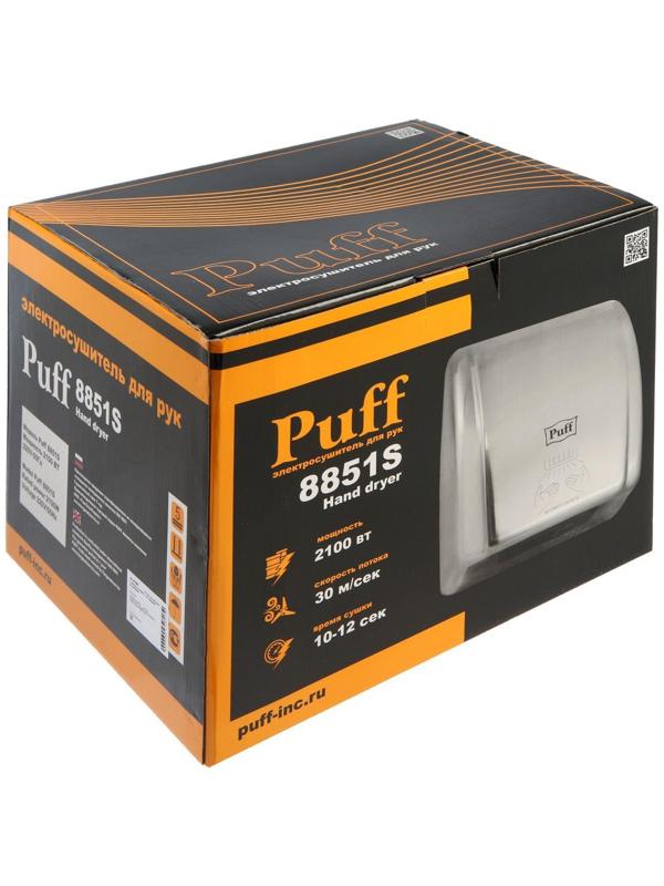 Сушилка для рук Puff-8851S,  2,1 кВт, 265х245х207 мм, хром