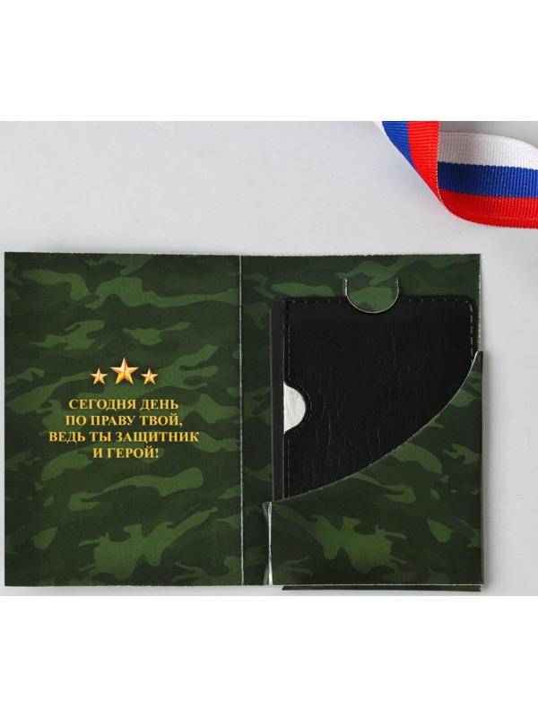 Нож-мультитул «Сильному духом», 4,5 х 6,7 см