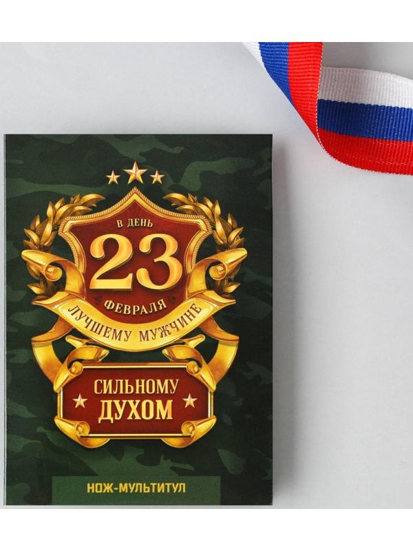 Нож-мультитул «Сильному духом», 4,5 х 6,7 см