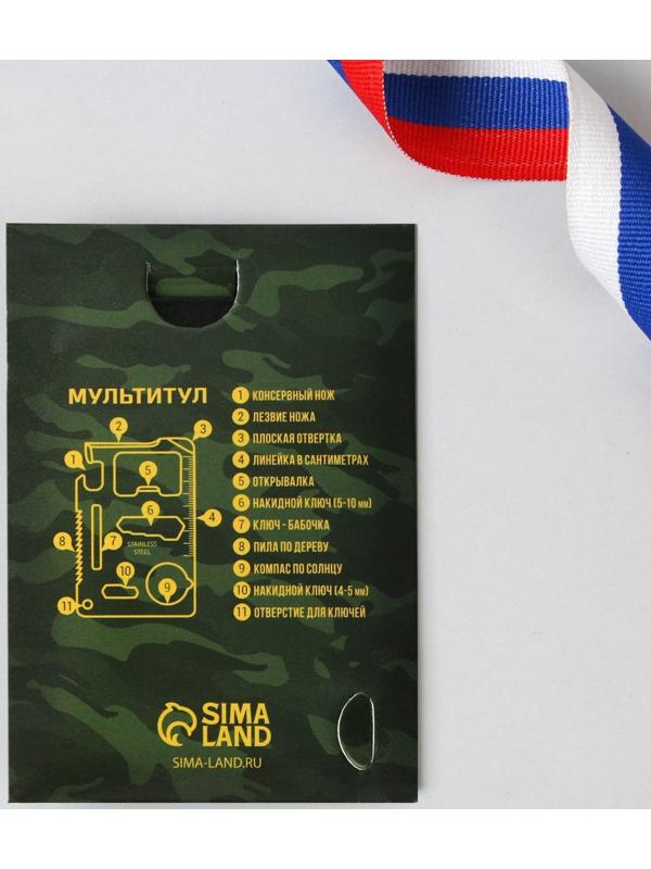 Нож-мультитул «Сильному духом», 4,5 х 6,7 см