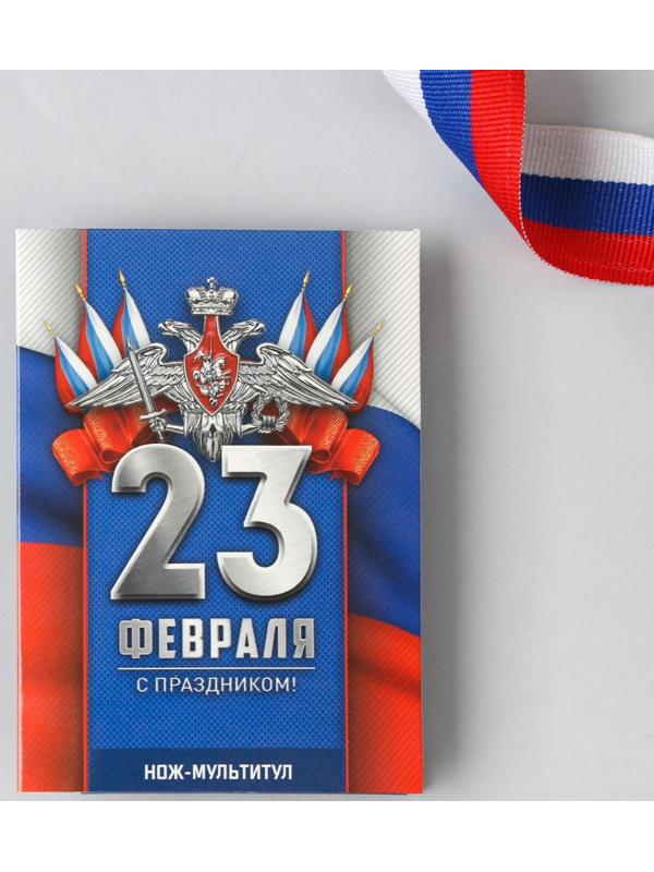 Нож-мультитул «Триколор», 4,5 х 6,7 см