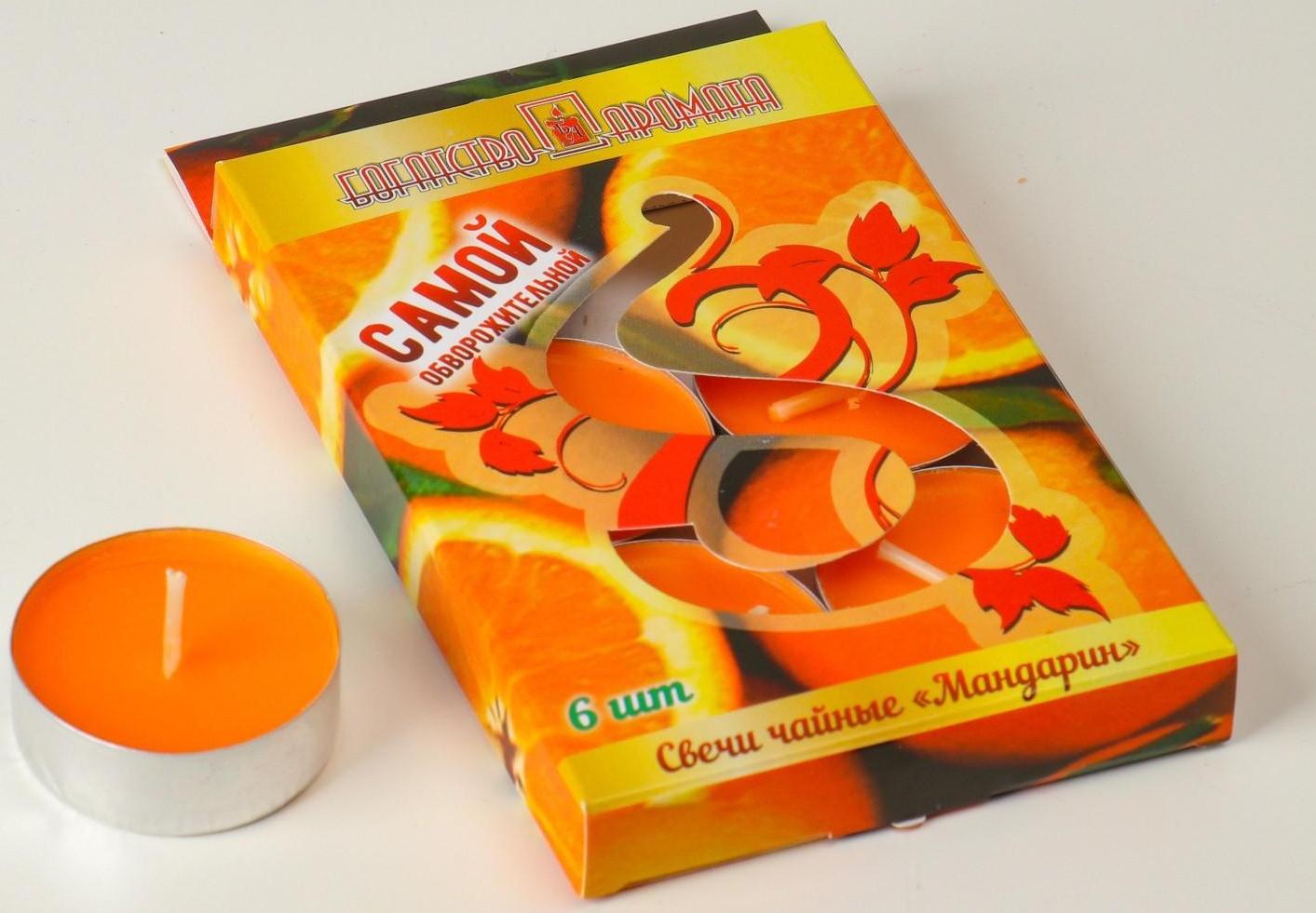 Свечи чайные ароматические, 6 штук, апельсин