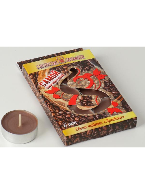 Свечи чайные ароматические, 6 штук, арабика