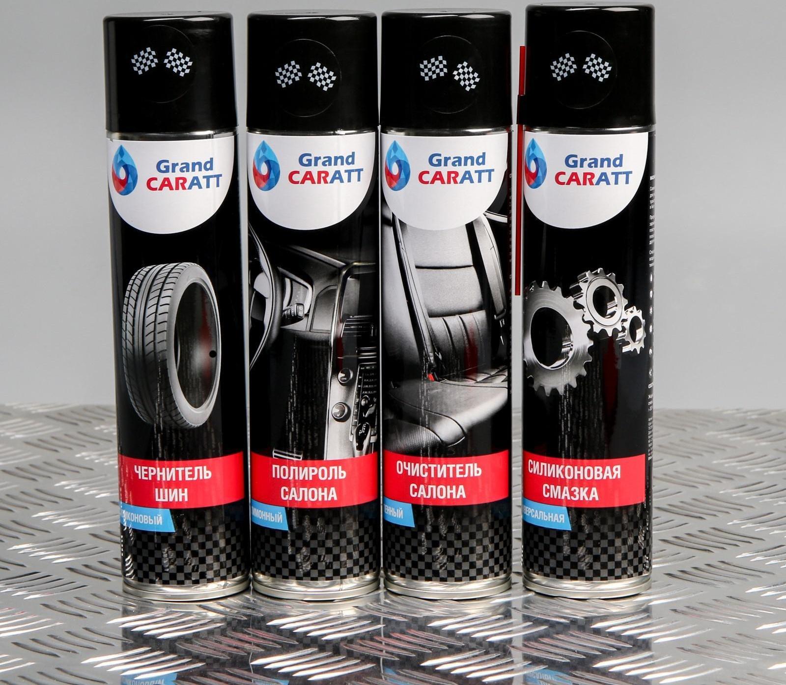 Подарочный набор для ухода за авто 