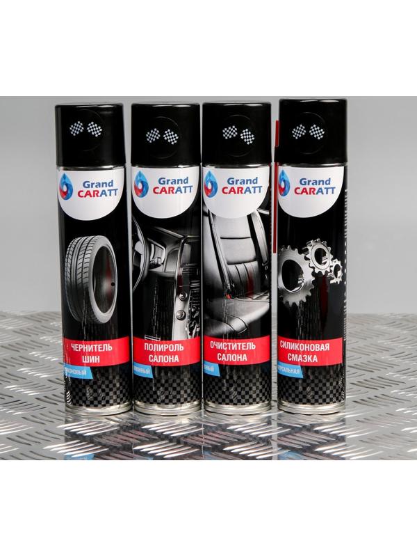Подарочный набор для ухода за авто 