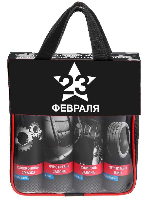 Подарочный набор для ухода за авто 