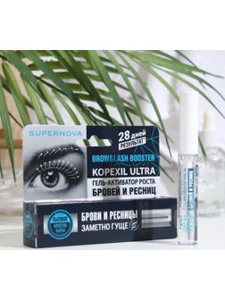 Гель-Активатор роста бровей и ресниц Золотой шёлк, 7 мл