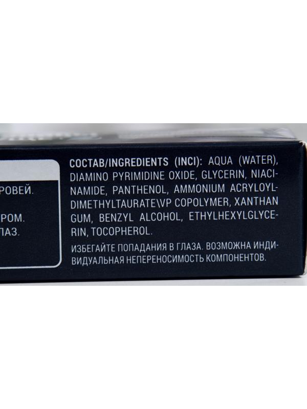 Гель-Активатор роста бровей и ресниц Золотой шёлк, 7 мл