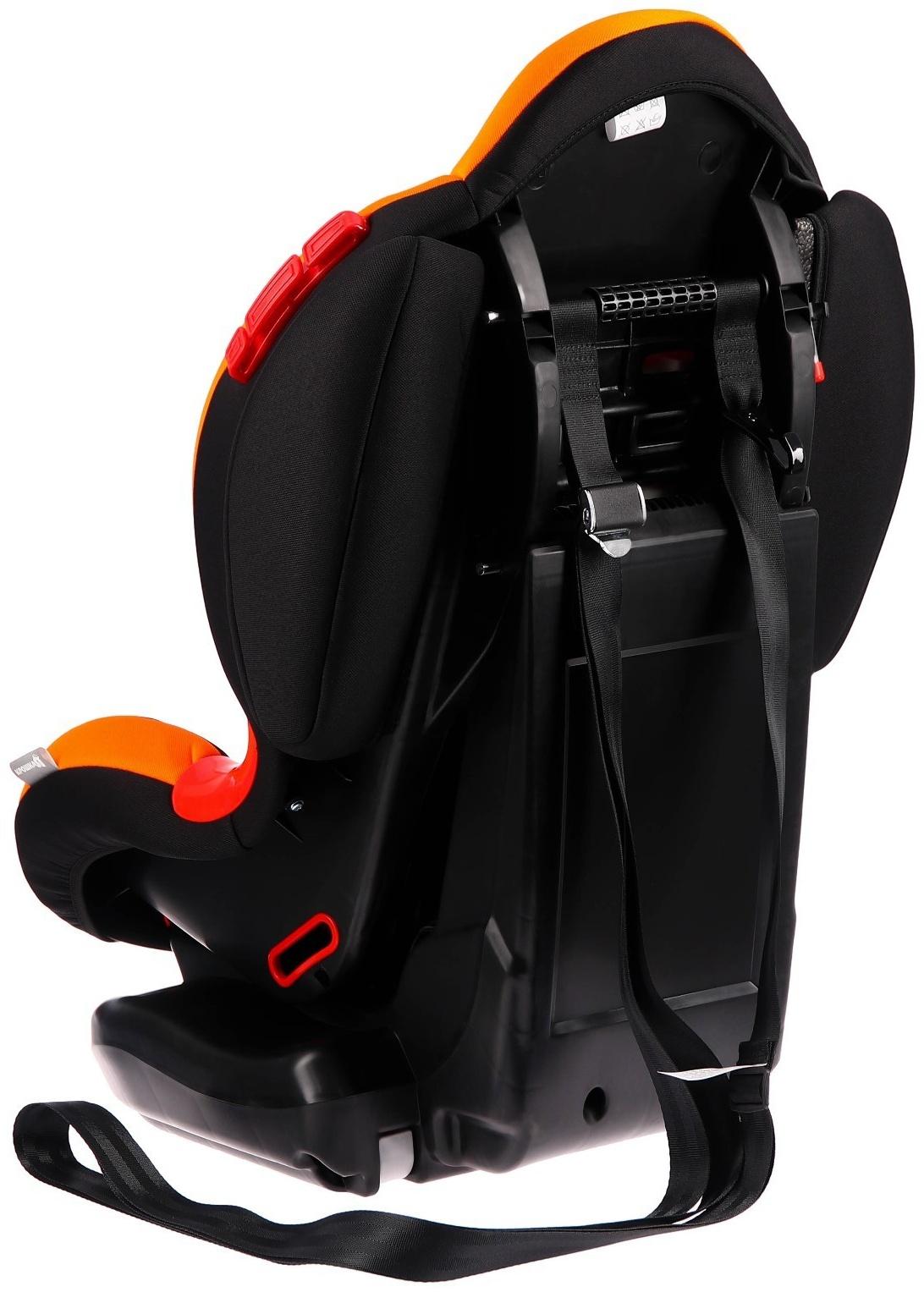 Автокресло Крошка Я Round Isofix гр. I/II, Orange Black