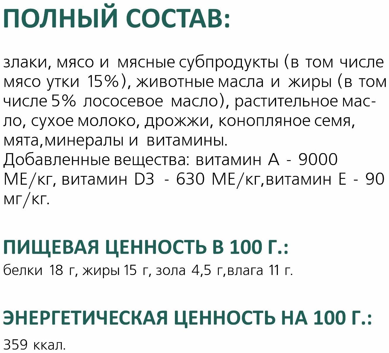 Хрустящие подушечки TitBit для кошек, для чистки зубов, с мясом утки,  60 г