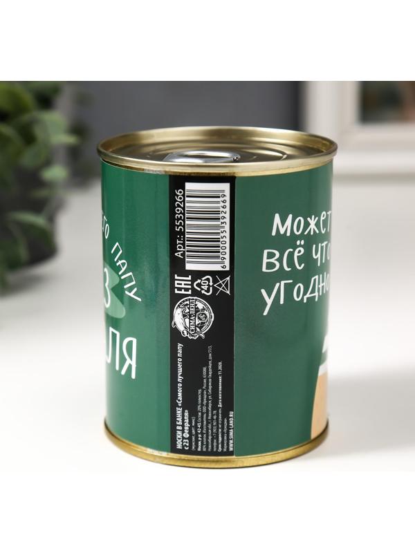 Носки в банке 