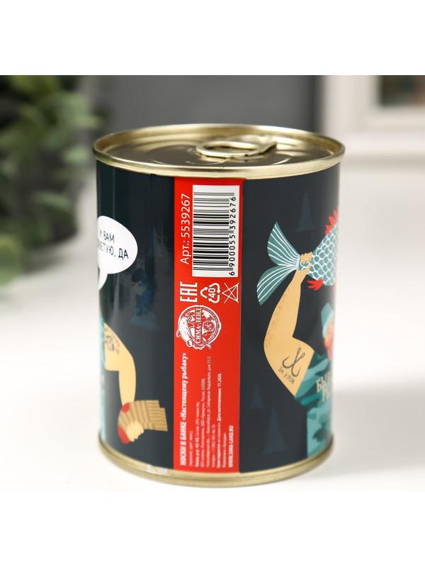 Носки в банке 