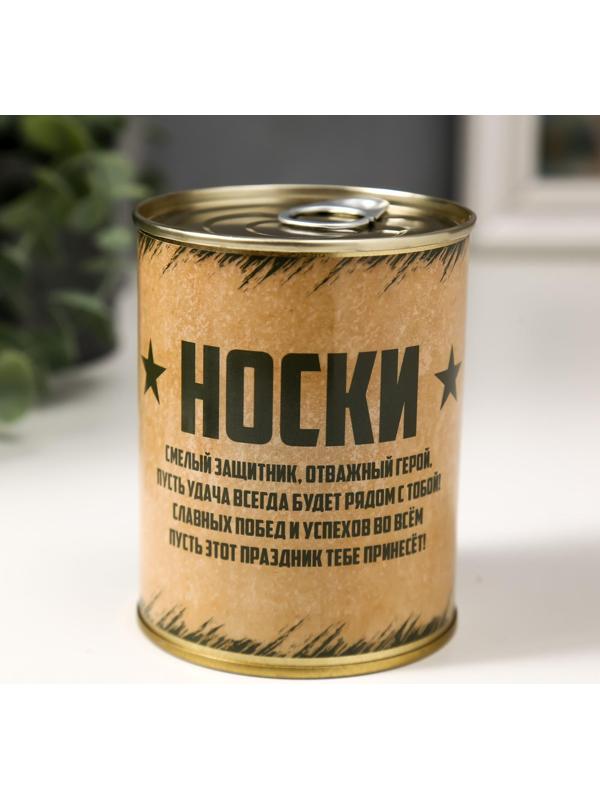 Носки в банке 