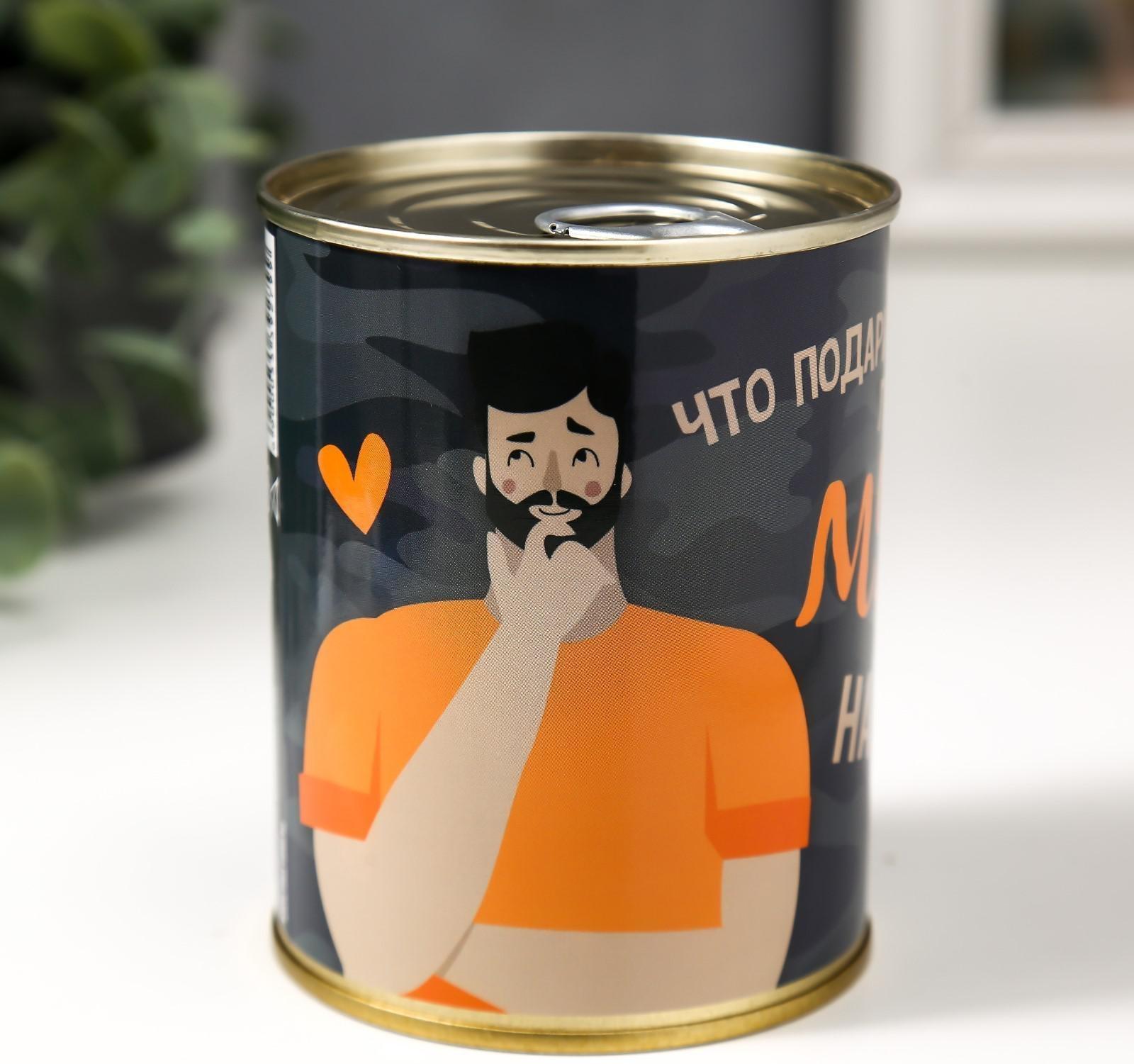 Носки в банке 