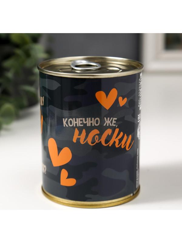 Носки в банке 