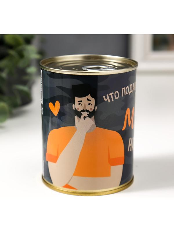 Носки в банке 