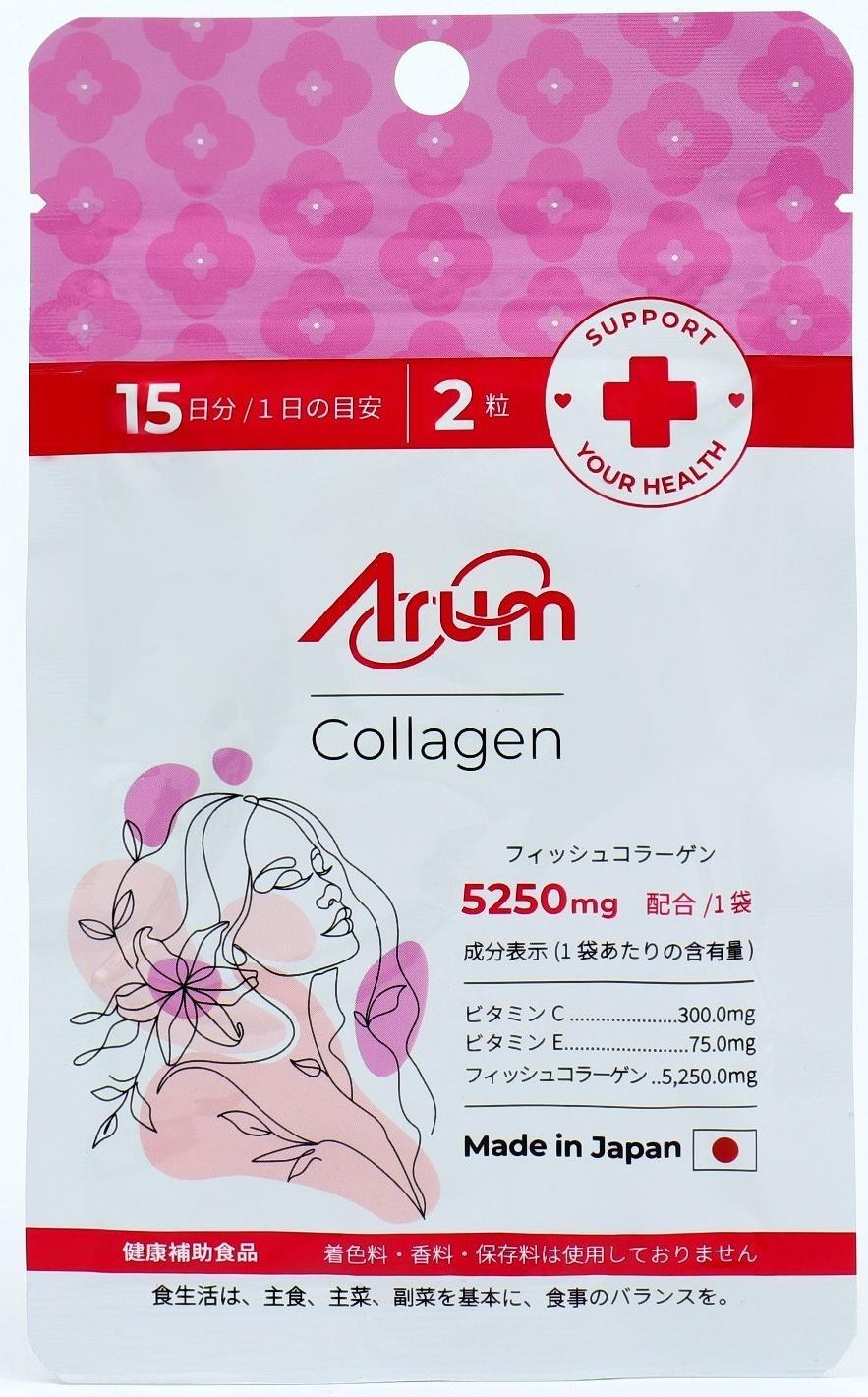 Коллаген, 30 таблеток