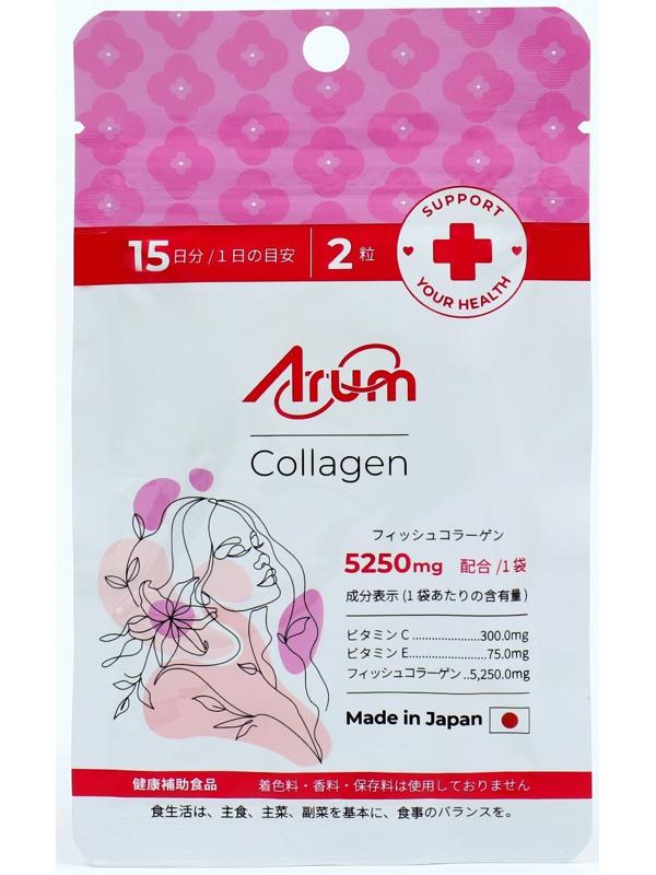 Коллаген, 30 таблеток