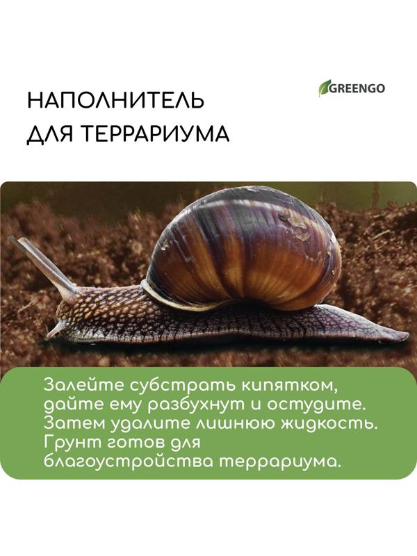 Субстрат кокосовый в брикете, 65 л, универсальный, Greengo