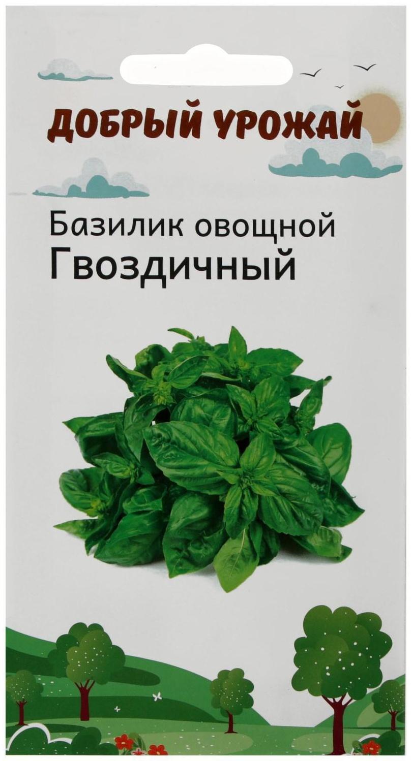 Семена Базилик зеленый, 