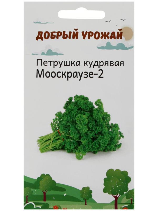 Семена Петрушка кудрявая Мооскраузе 1 гр
