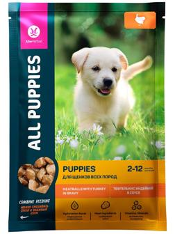 Влажный корм All pupies для щенков, тефтельки с индейкой в соусе, пауч, 85 г