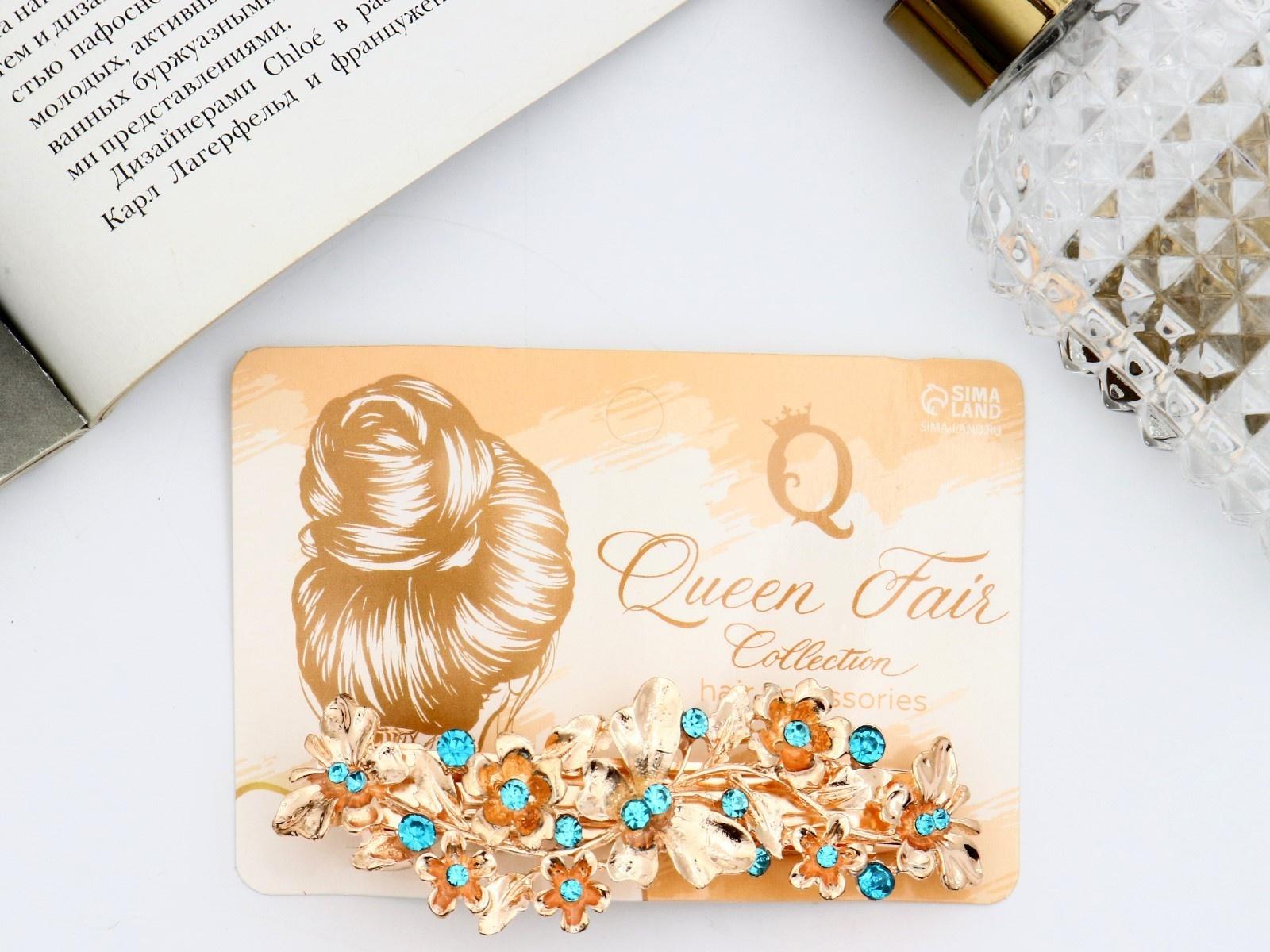 Заколка-автомат для волос 