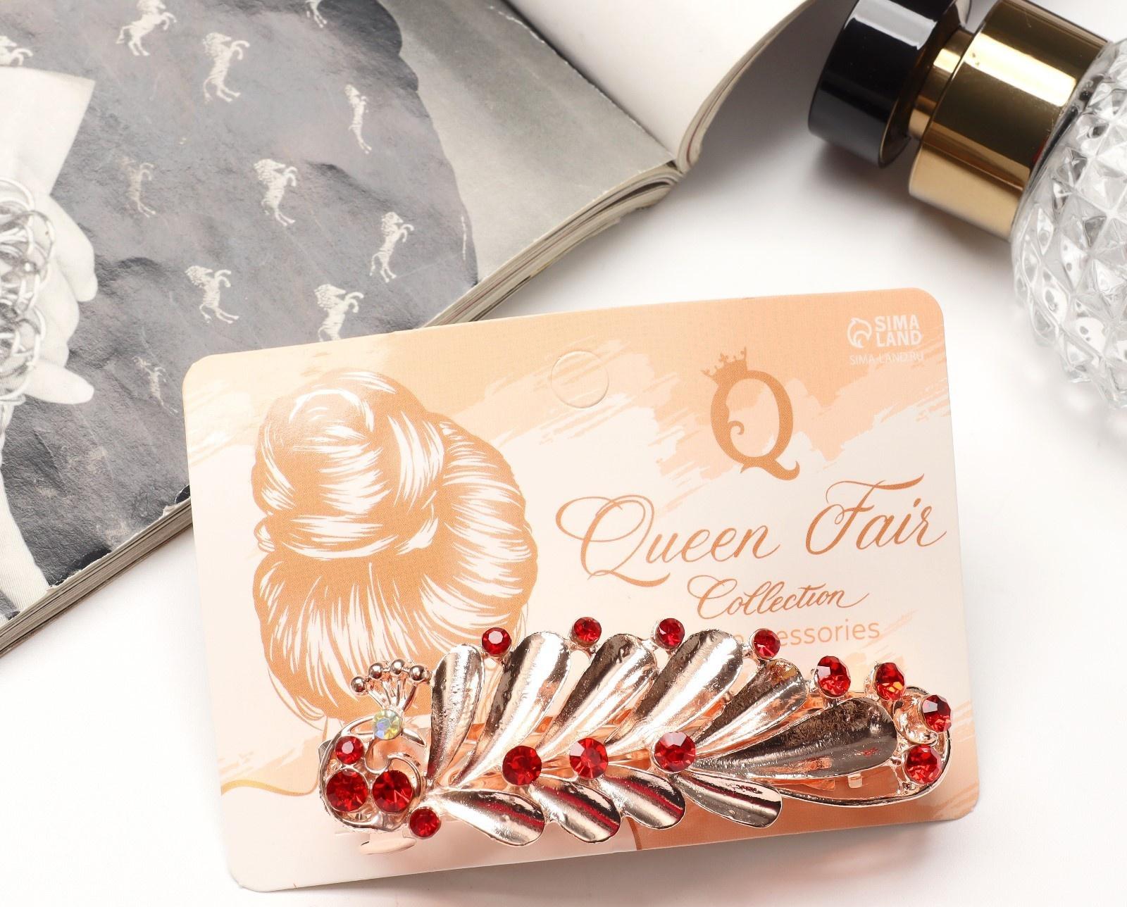 Заколка-автомат для волос 