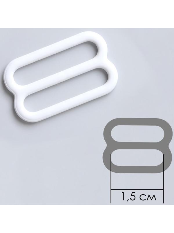 Набор для бретелей металлический: крючки, кольца, регуляторы, 15 мм, цвет белый