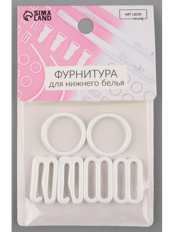 Набор для бретелей металлический: крючки, кольца, регуляторы, 15 мм, цвет белый