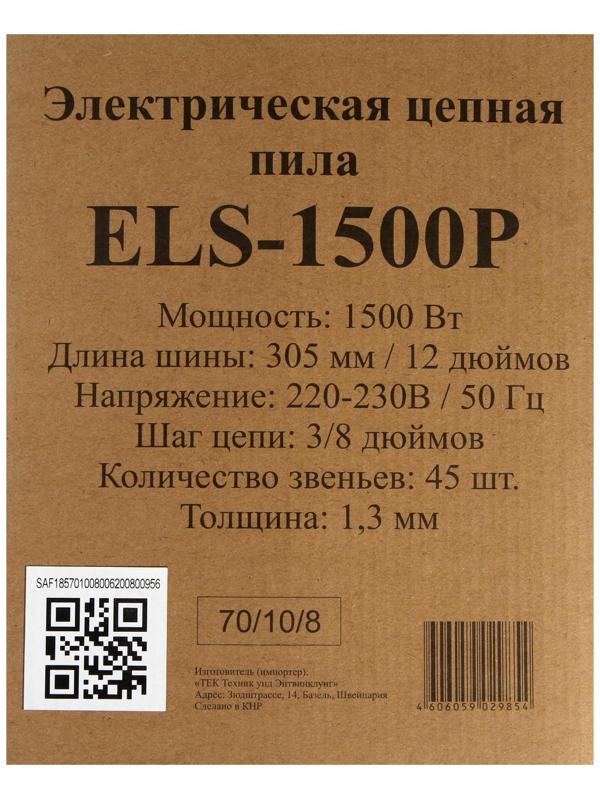 Электропила Eurolux ELS-1500P, 1500 Вт, 12