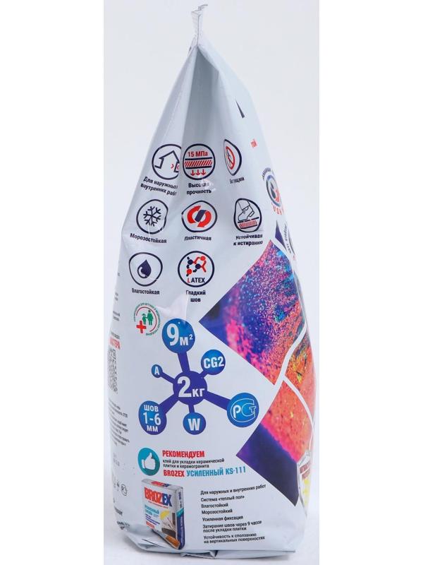 Затирка для швов BROZEX GT20, Белая, 2 кг